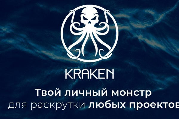 Kraken18.at